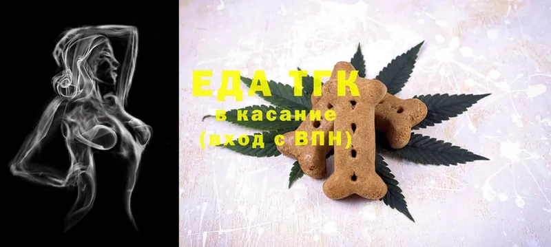 OMG маркетплейс  Полярный  Cannafood марихуана 