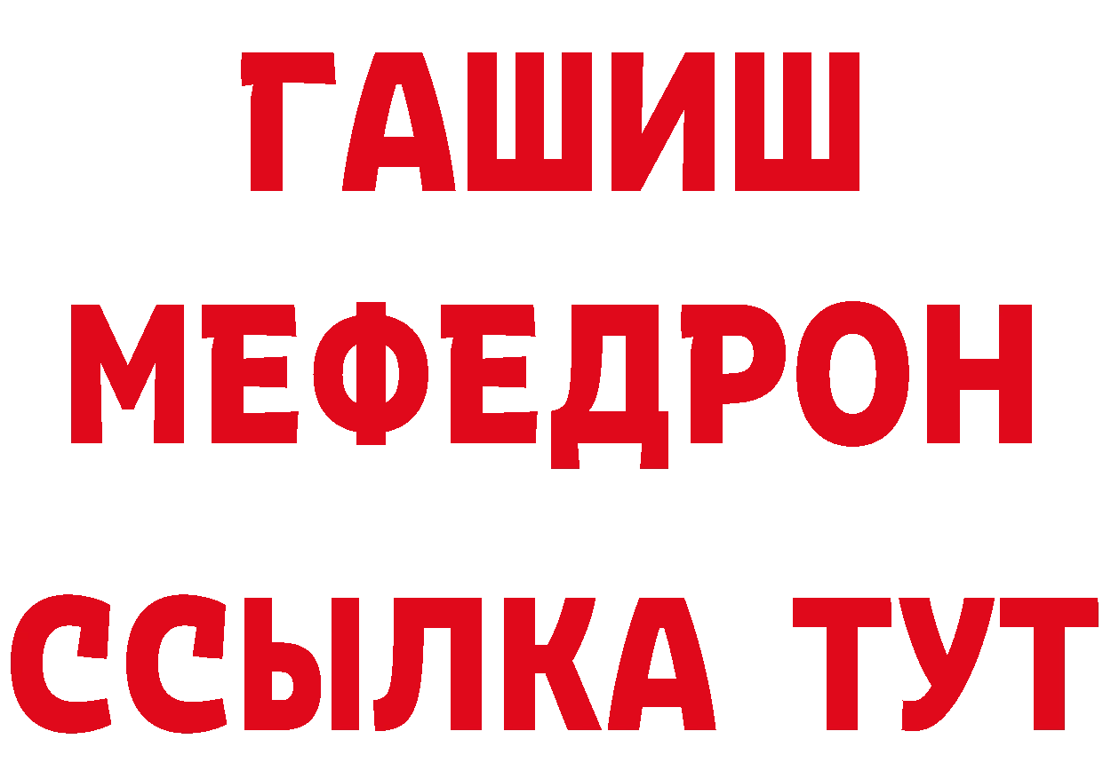 Кетамин VHQ сайт сайты даркнета omg Полярный